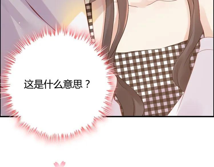 闪婚总裁契约妻漫画,第60话 简直就是恶魔！2图