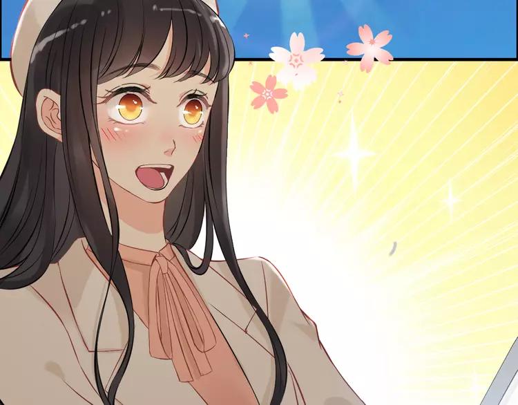 闪婚总裁契约妻漫画,第108话 反手打脸贱女人！1图