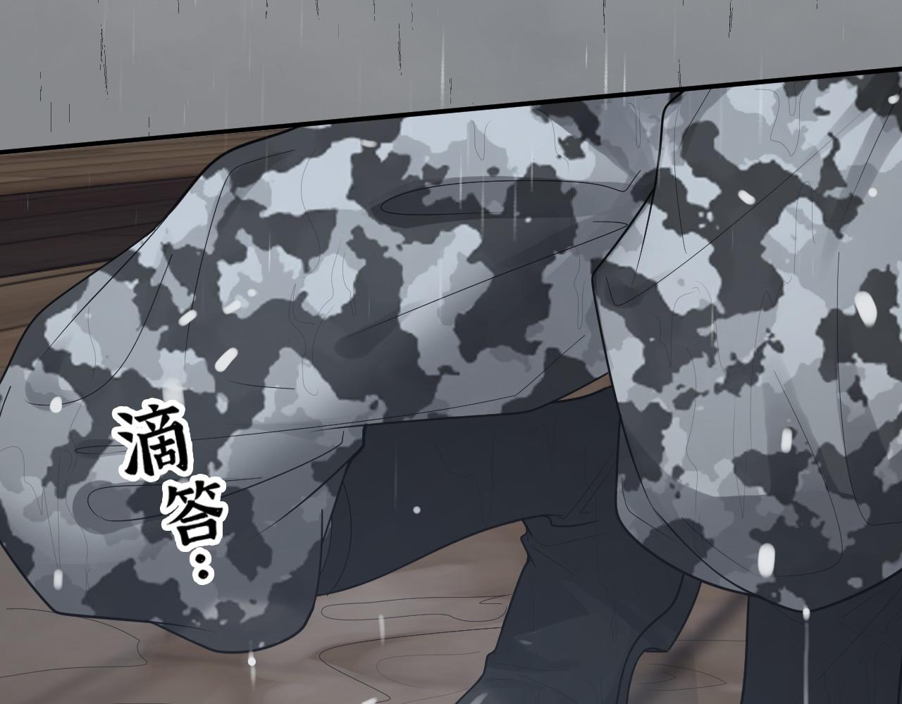 闪婚总裁契约妻漫画,第467话 全员失联，尹司宸赴死救援？2图
