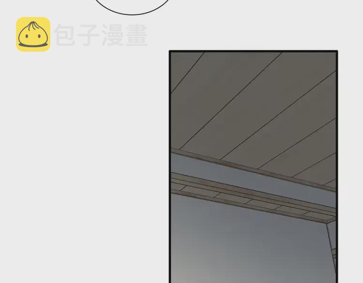 闪婚总裁契约妻漫画,第370话 怦然心动2图