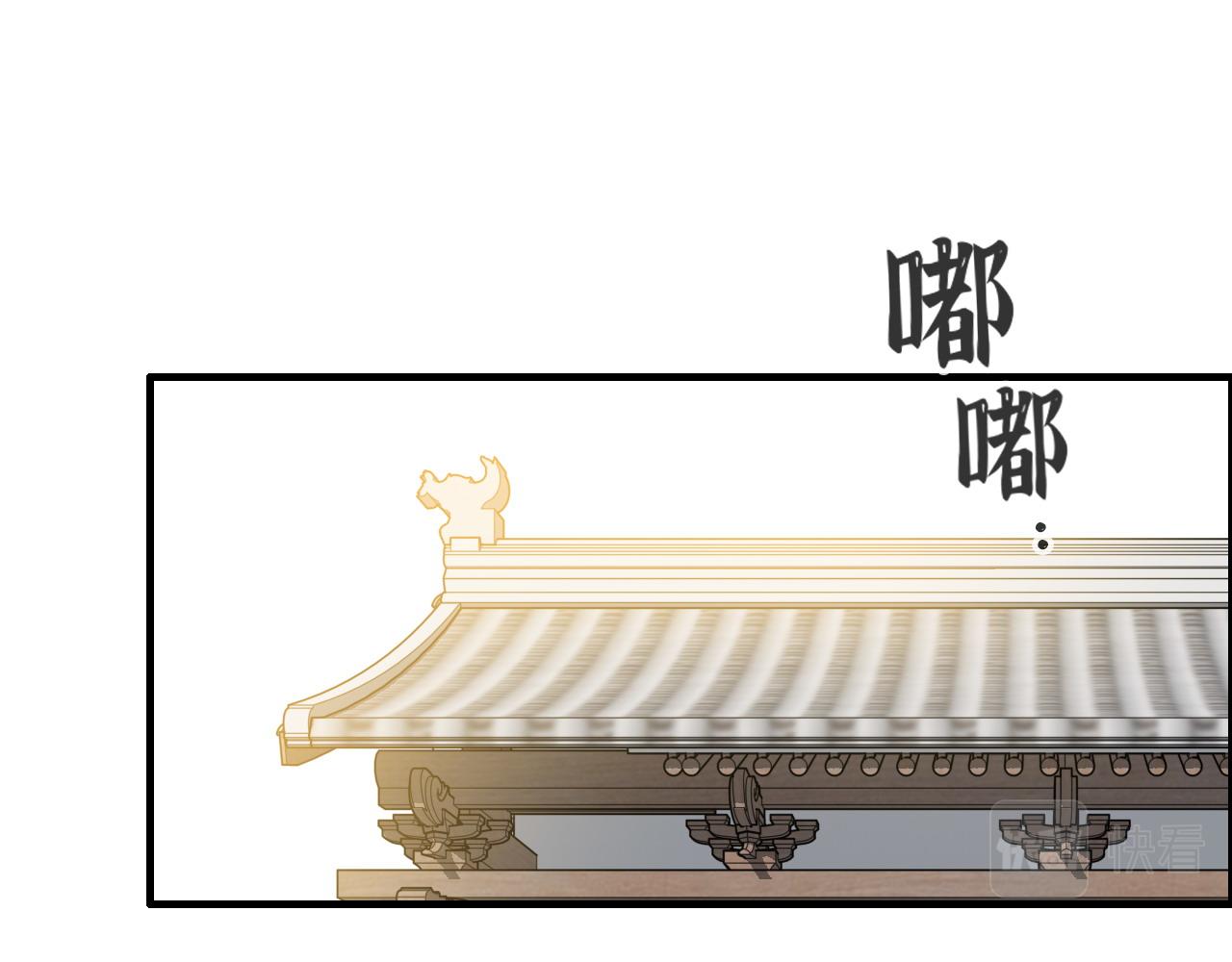 闪婚总裁契约妻漫画,第398话 菲尔伯爵的威胁2图