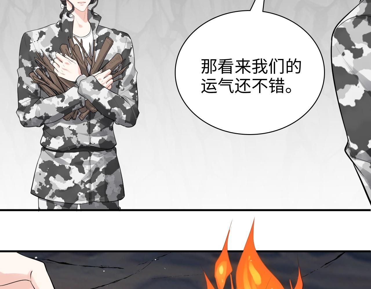 闪婚总裁契约妻漫画,第469话 援军还需48小时2图