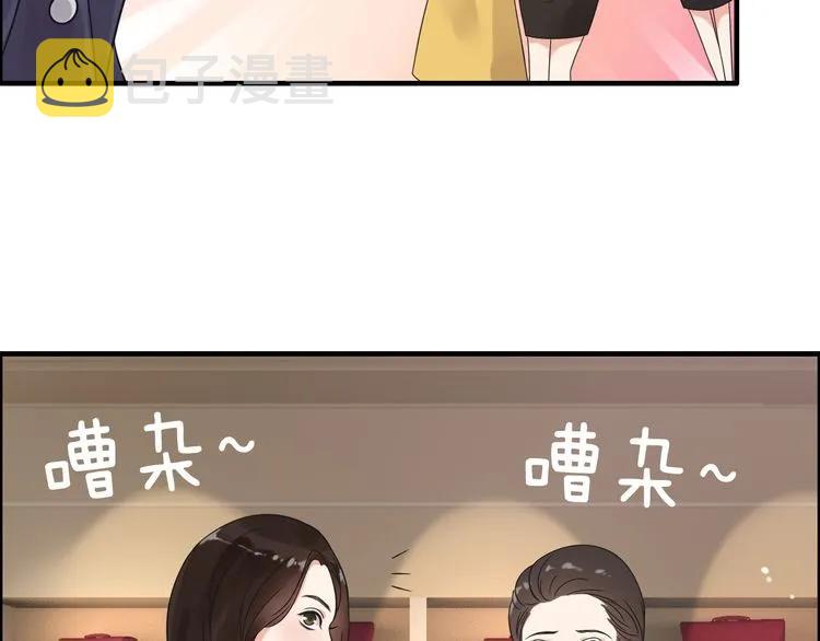闪婚总裁契约妻漫画,第49话 买衣服1图