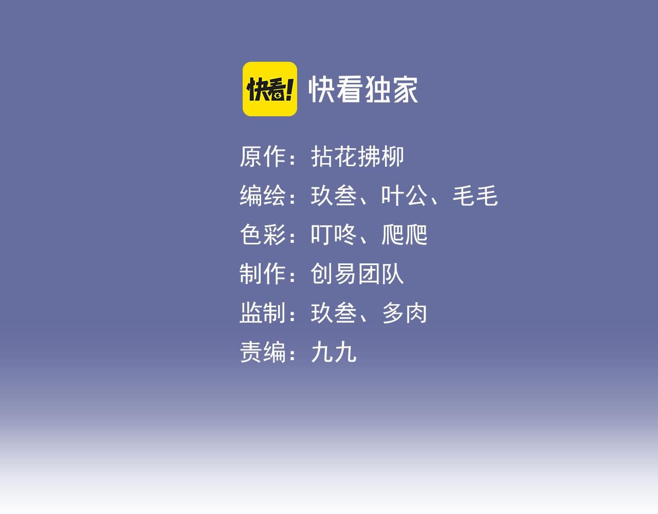 闪婚总裁契约妻漫画,第471话 你很对我口味，让我看看！1图