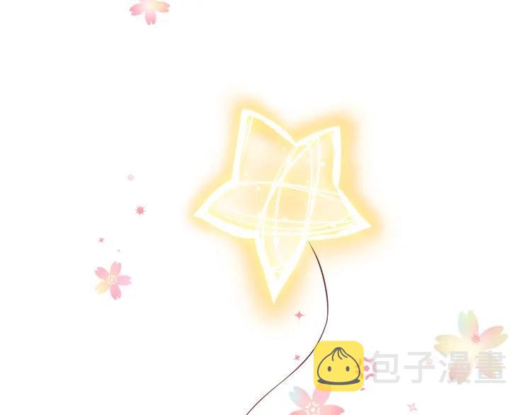闪婚总裁契约妻漫画,第60话 简直就是恶魔！1图