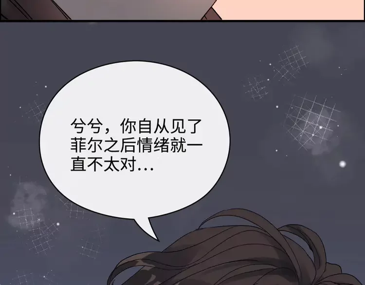 闪婚总裁契约妻漫画,第365话 墨梓忻的答案1图
