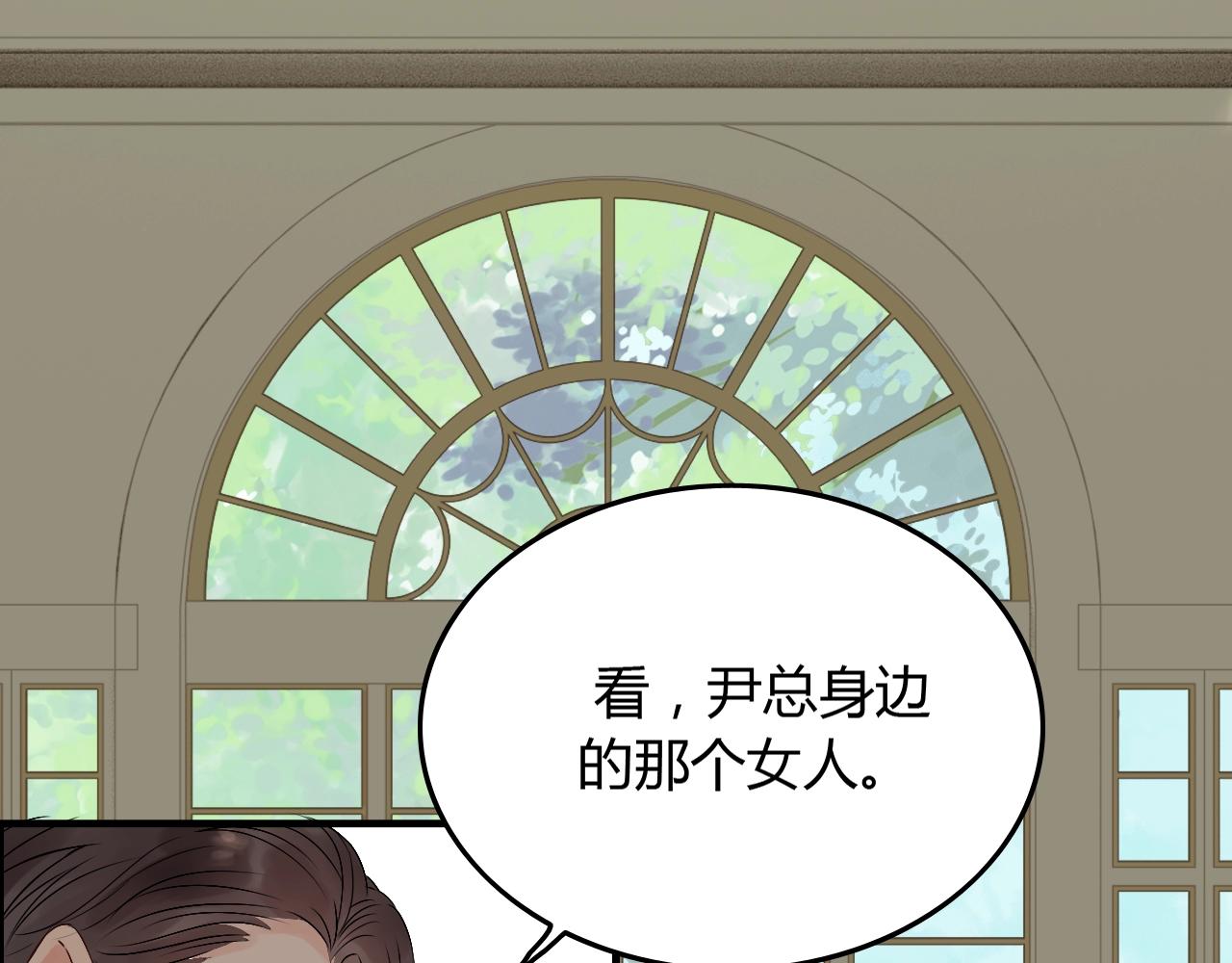 闪婚总裁契约妻漫画,第157话 尴尬局面1图