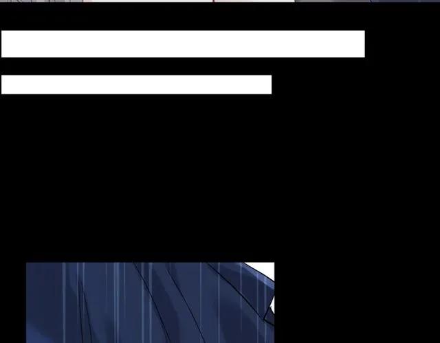 闪婚总裁契约妻漫画,第159话 我一直都信任你2图