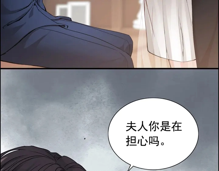 闪婚总裁契约妻漫画,第269话 工作哪有陪老婆重要1图