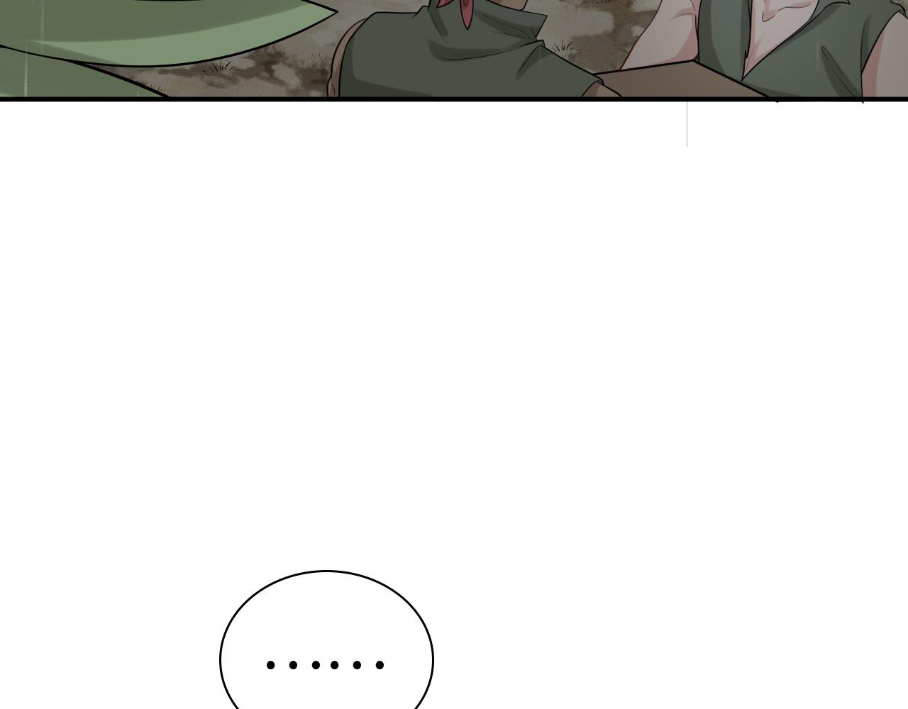 闪婚总裁契约妻漫画,第470话 不要和傻子说话1图