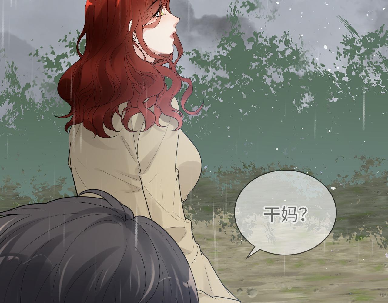 闪婚总裁契约妻漫画,第477话 勇敢若娜！不怕困难！1图