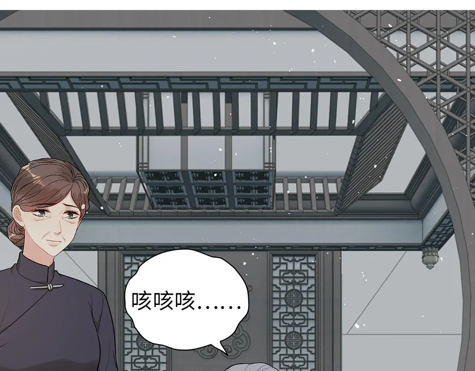 闪婚总裁契约妻漫画,第516话 追妻倒计时2图