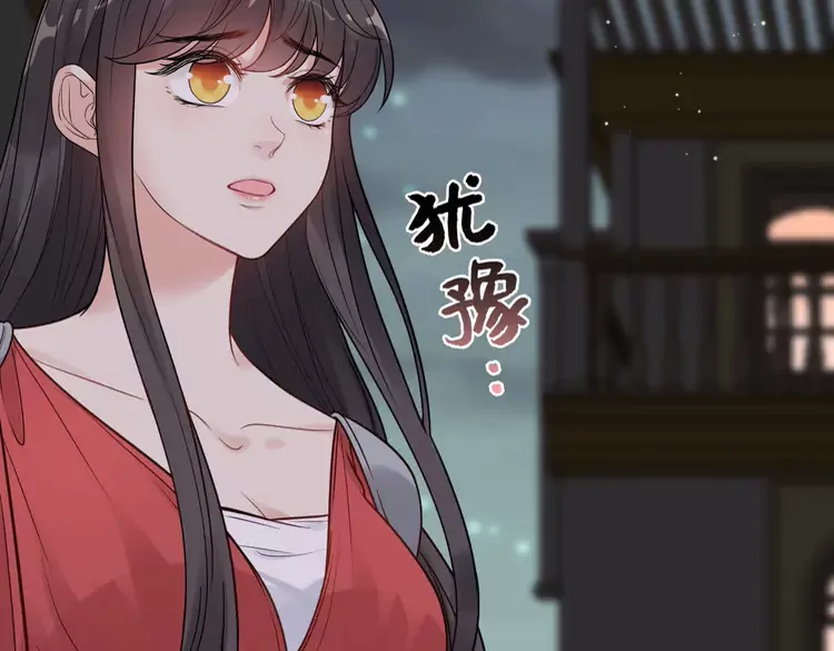 闪婚总裁契约妻漫画,第365话 墨梓忻的答案1图