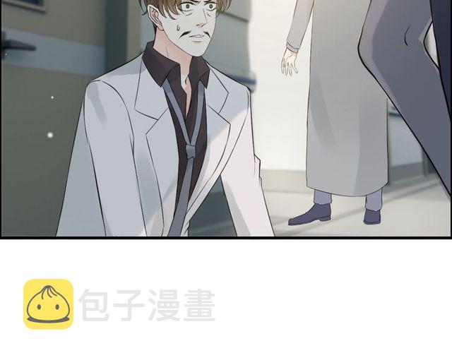 闪婚总裁契约妻漫画,第165话 爱莫能助2图