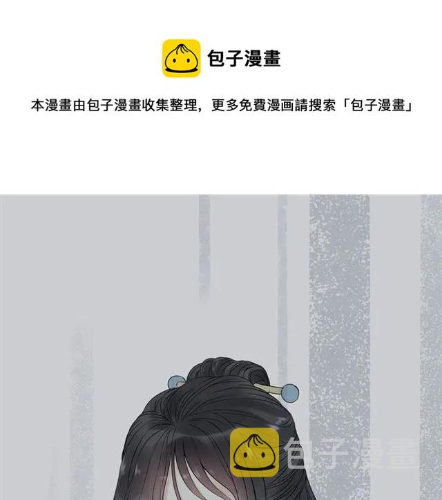 闪婚总裁契约妻漫画,第156话 不得不离开他2图