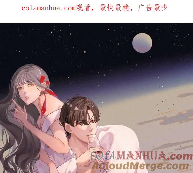 闪婚总裁契约妻漫画,第530话 我们永远是一家人1图