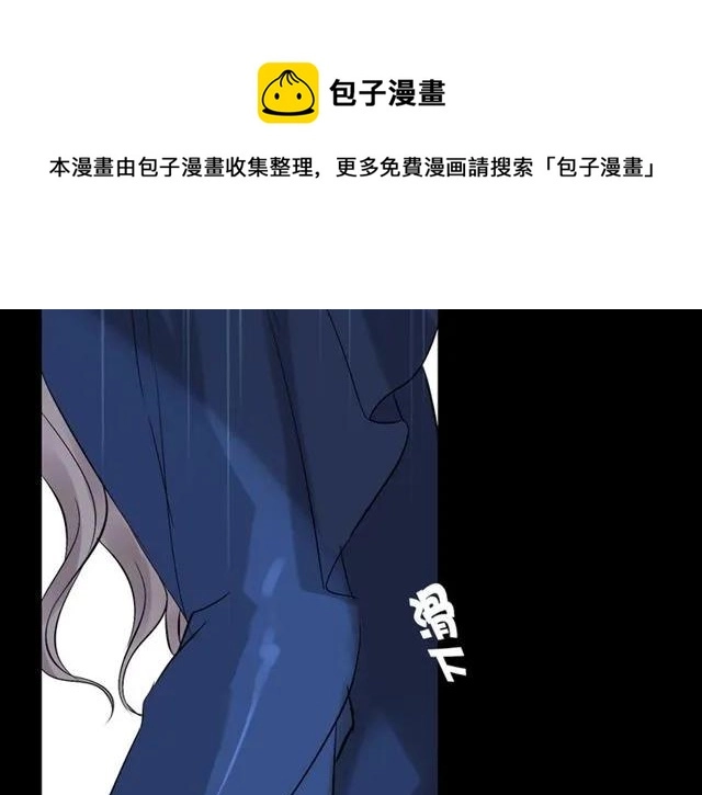 闪婚总裁契约妻漫画,第159话 我一直都信任你1图