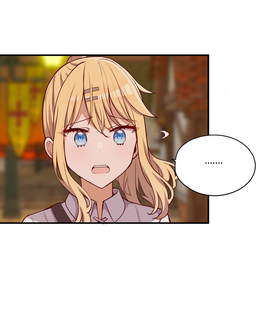 请欺负我吧，恶役小姐！漫画,056 告白2图
