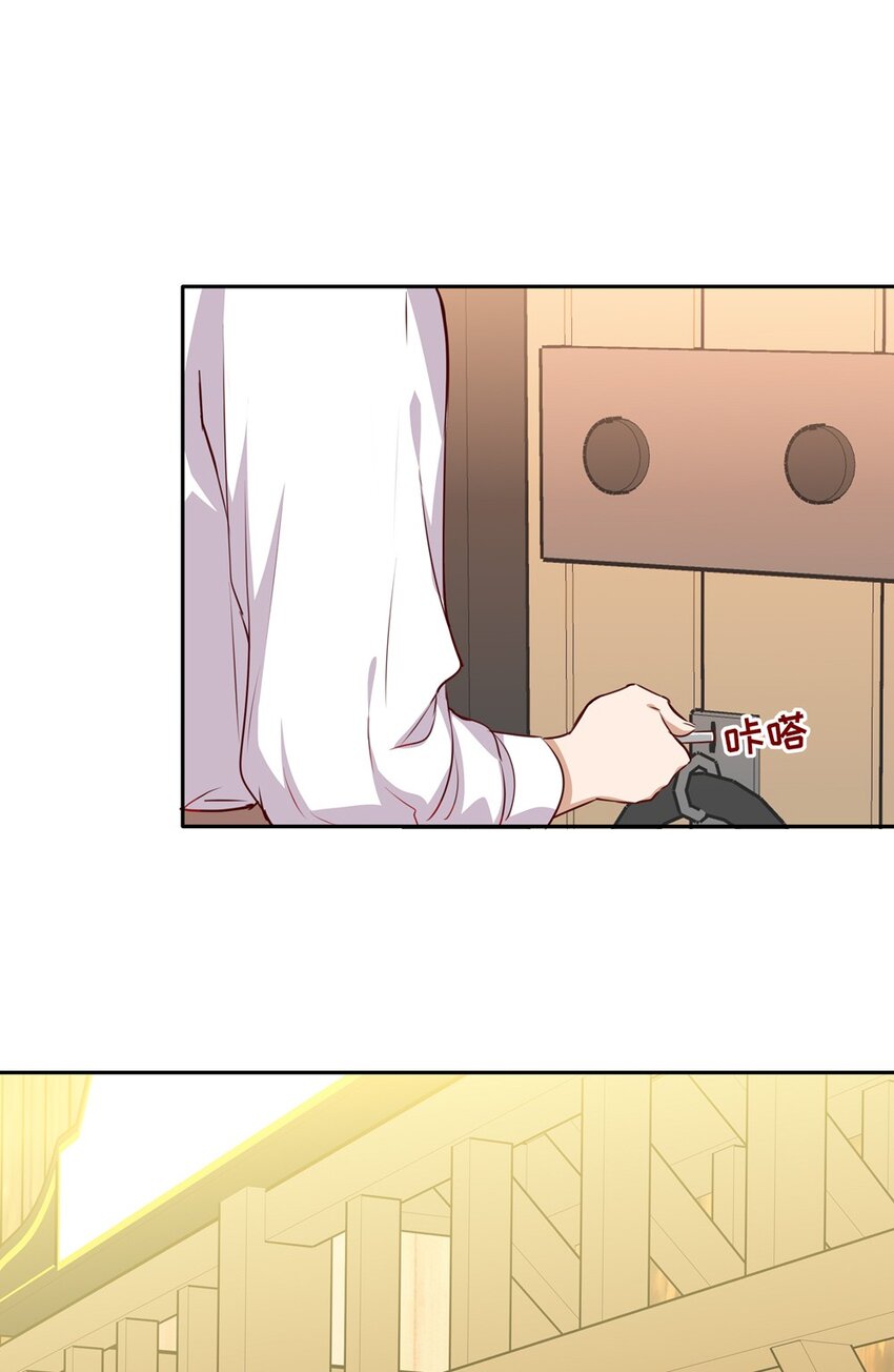 请欺负我吧，恶役小姐！漫画,040 来吧，我送你回去2图