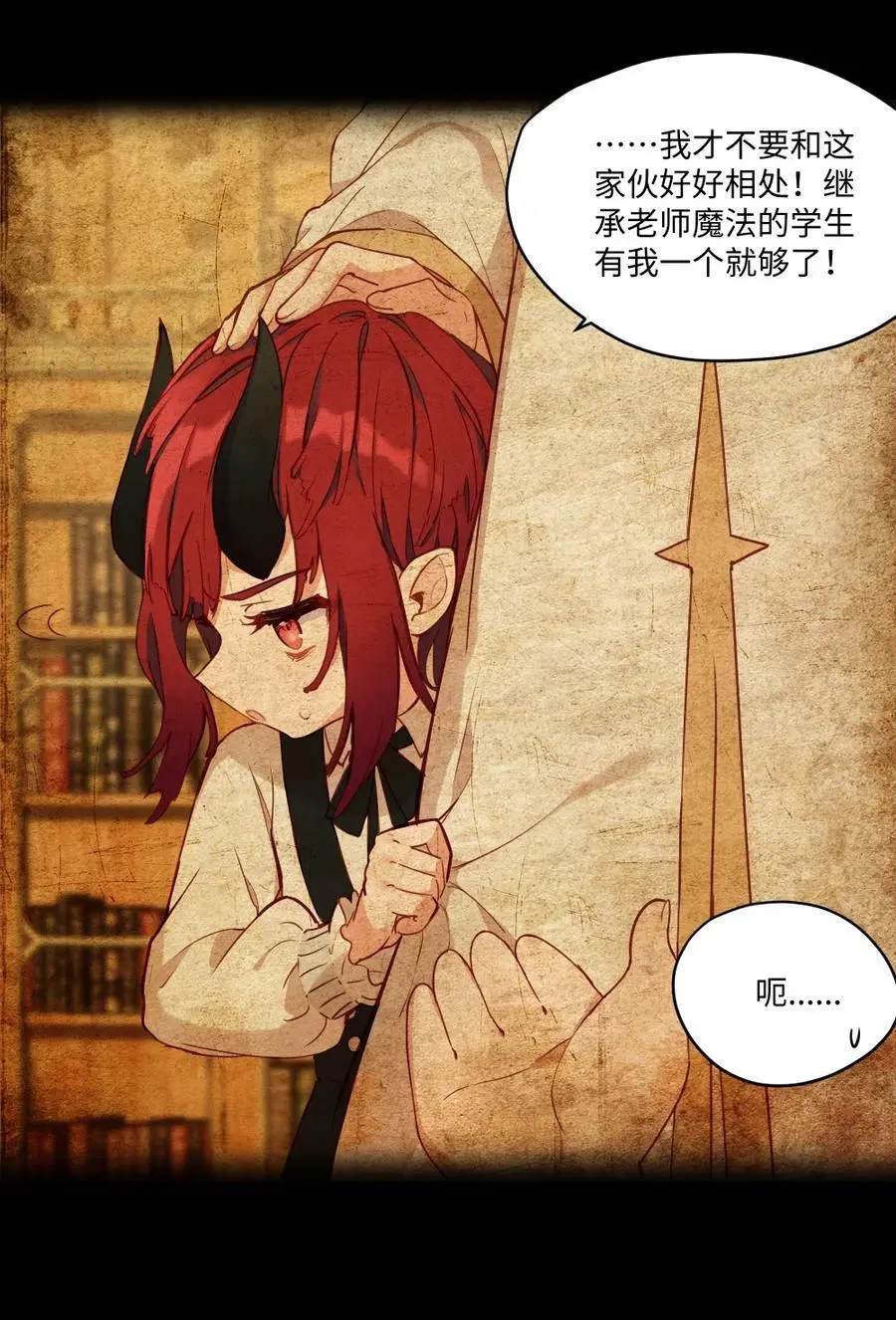 请欺负我吧，恶役小姐！漫画,079 梦中的回忆2图