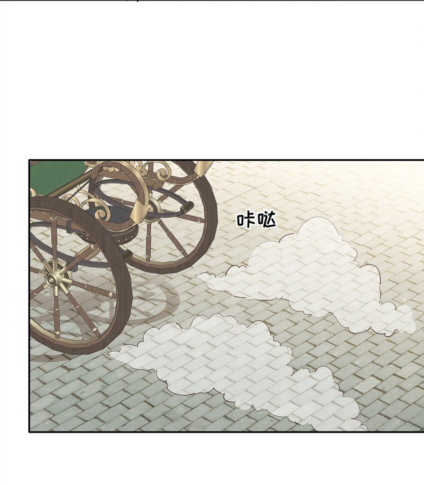 请欺负我吧，恶役小姐！漫画,032 当然是讨厌你了1图