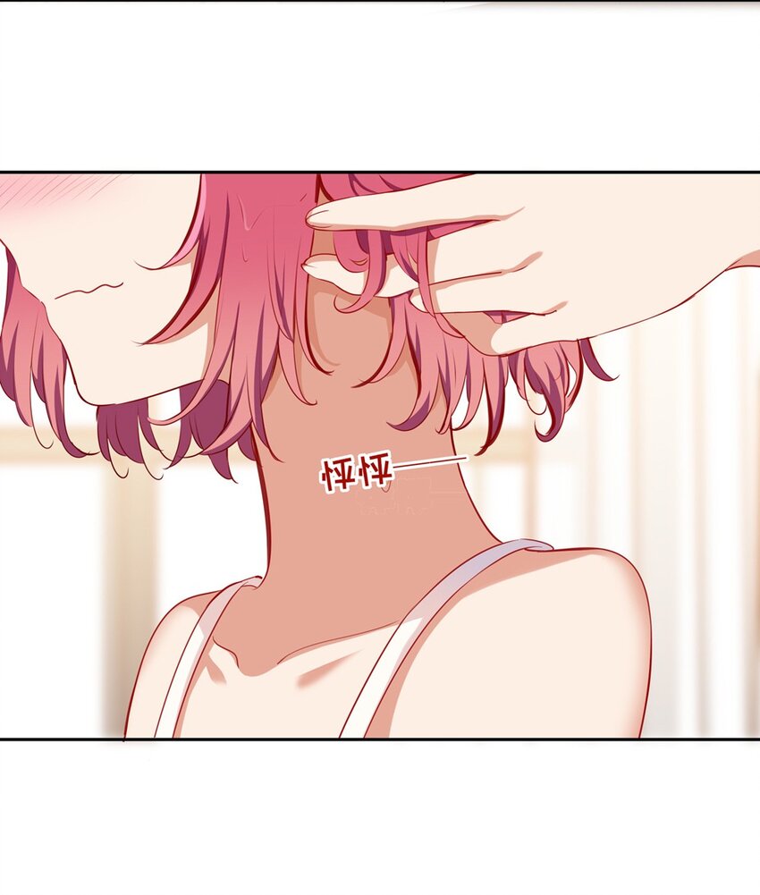 请欺负我吧，恶役小姐！漫画,038 我竟然有这样的想法1图