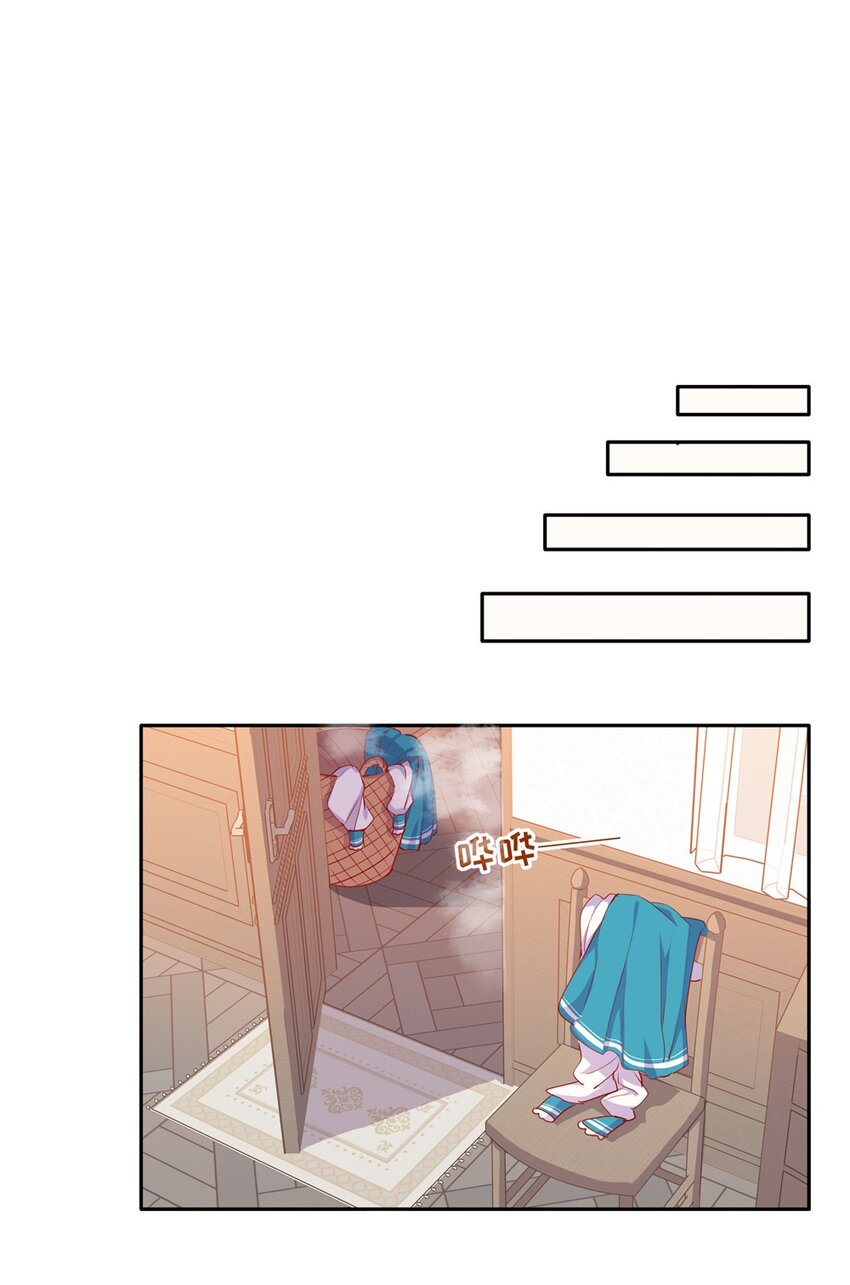 请欺负我吧，恶役小姐！漫画,038 我竟然有这样的想法1图