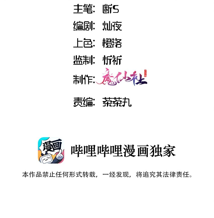 请欺负我吧，恶役小姐！漫画,002 难道说，这就是欺负？1图