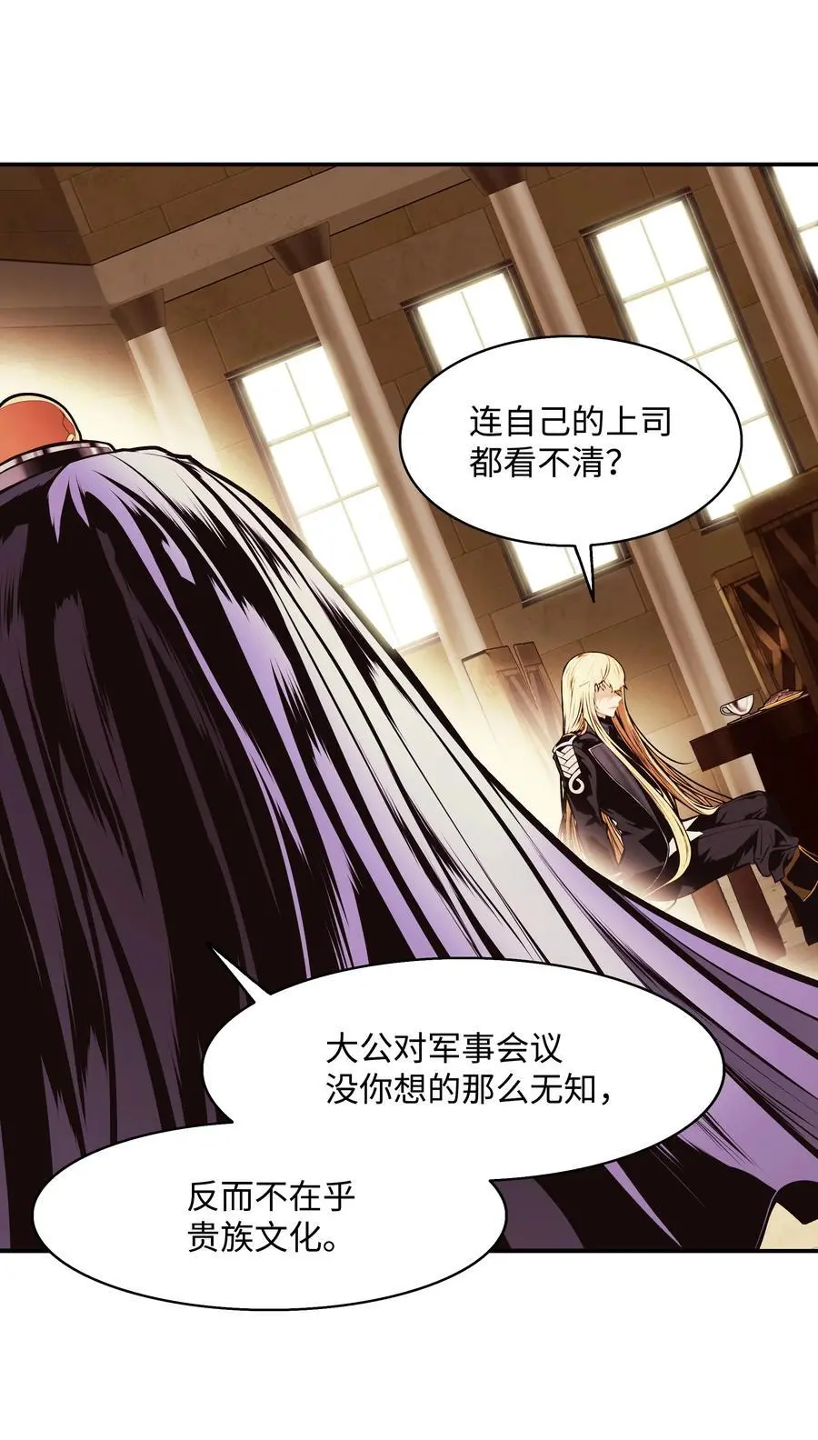 墨剑留香泰坦漫画,198 替身2图