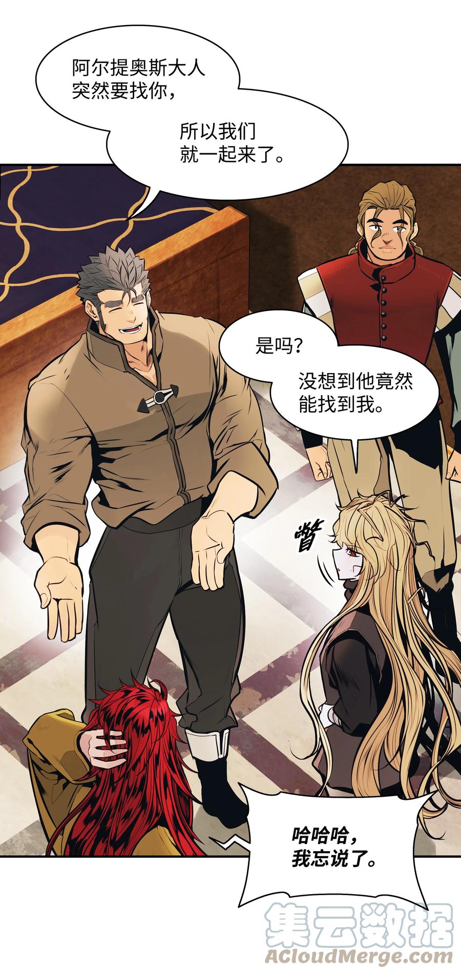 墨剑江湖月照露白探索任务讲解漫画,106 开战前夕2图