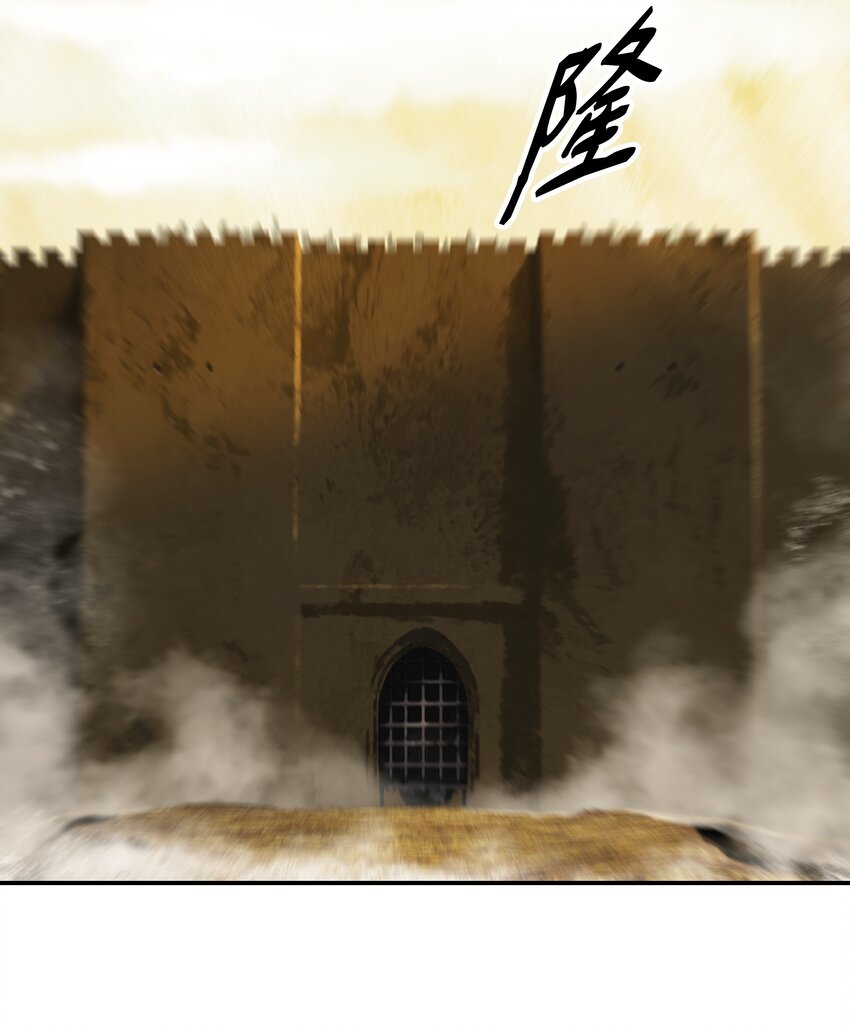 墨剑留香泰坦漫画,156 谁才是主人1图