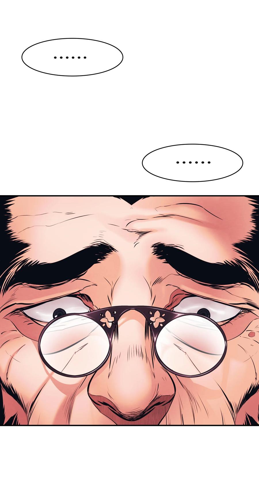 墨剑留香泰坦漫画,053 声音的主人1图