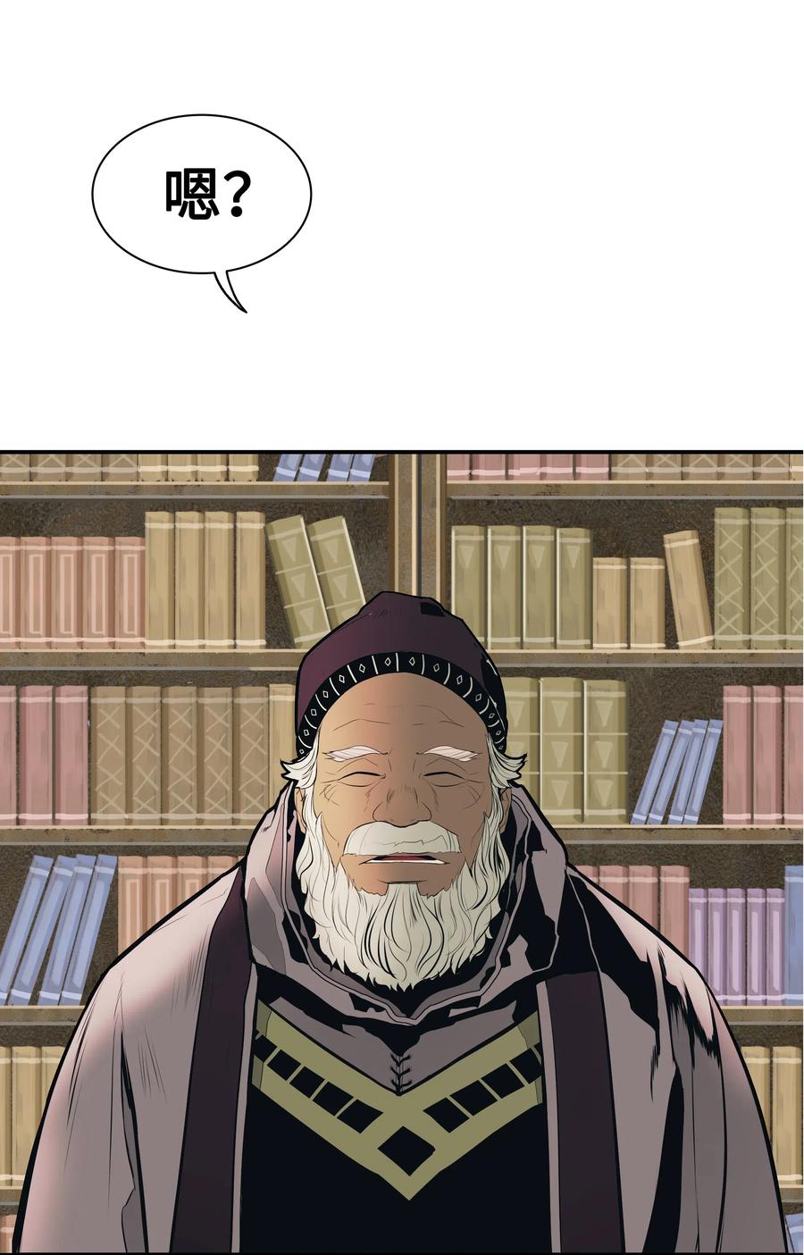 墨剑江湖月照露白探索任务讲解漫画,038 再见，宫廷魔法师1图
