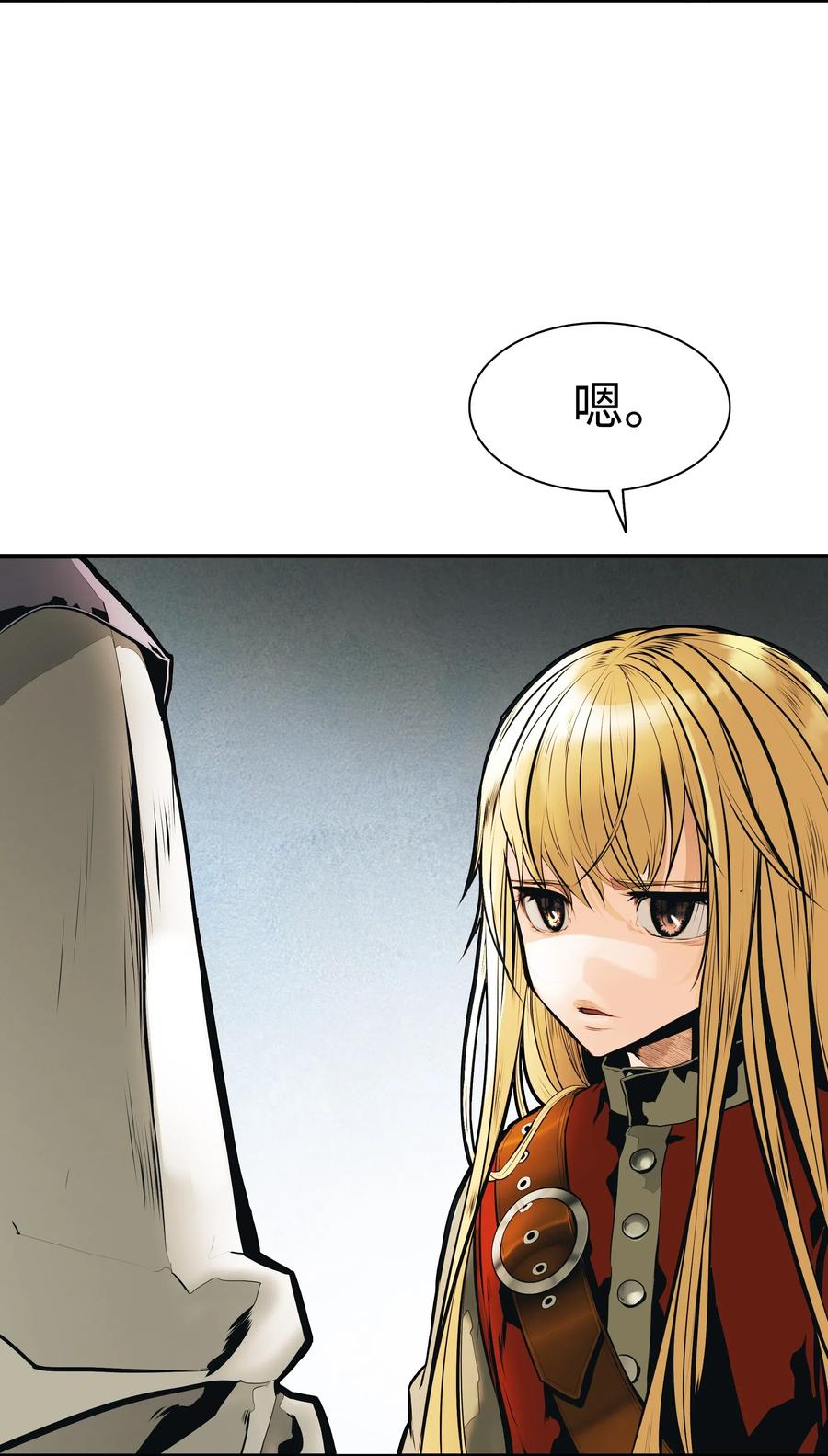 墨剑留香泰坦漫画,029 神谕1图