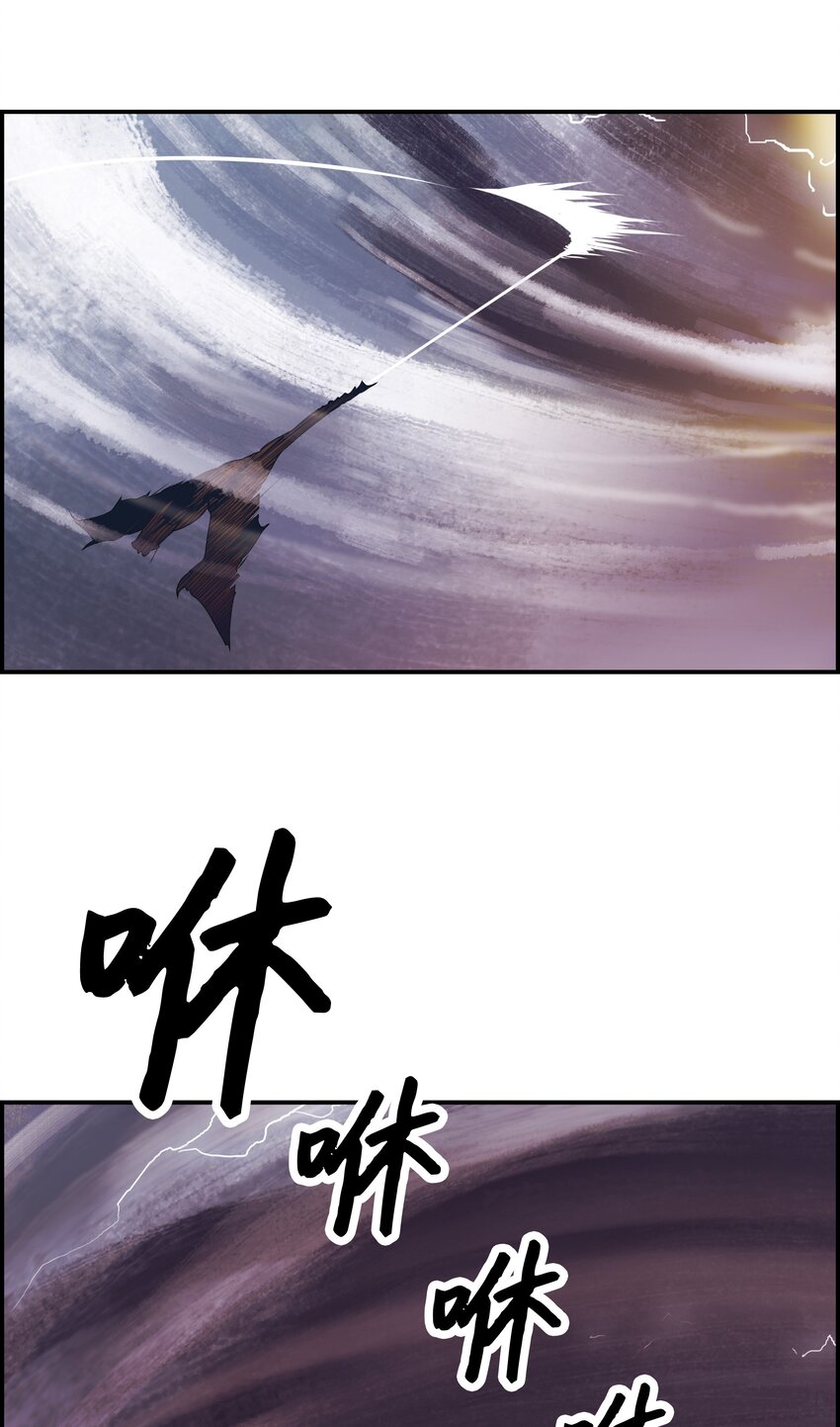 墨剑留香泰坦漫画,001 两个月亮2图