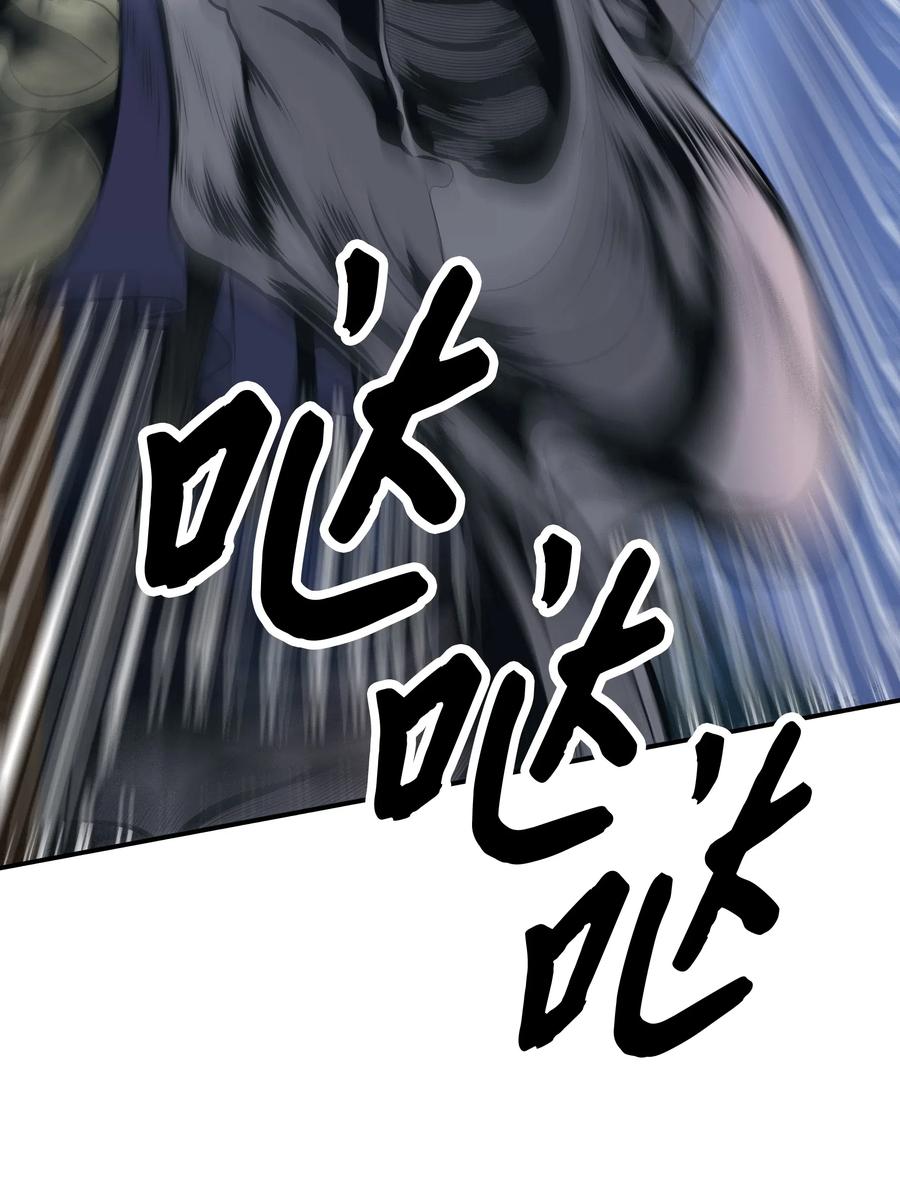 墨剑留香泰坦漫画,035 精灵的家2图