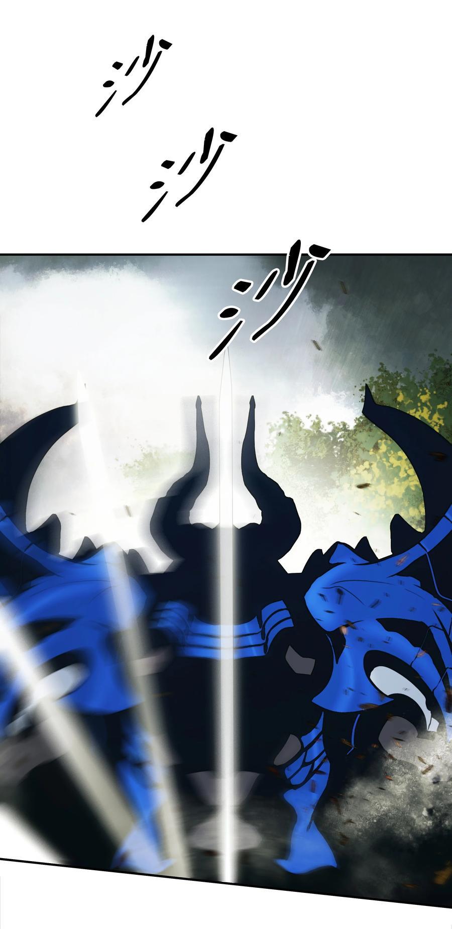 墨剑留香泰坦漫画,191 躲猫猫2图