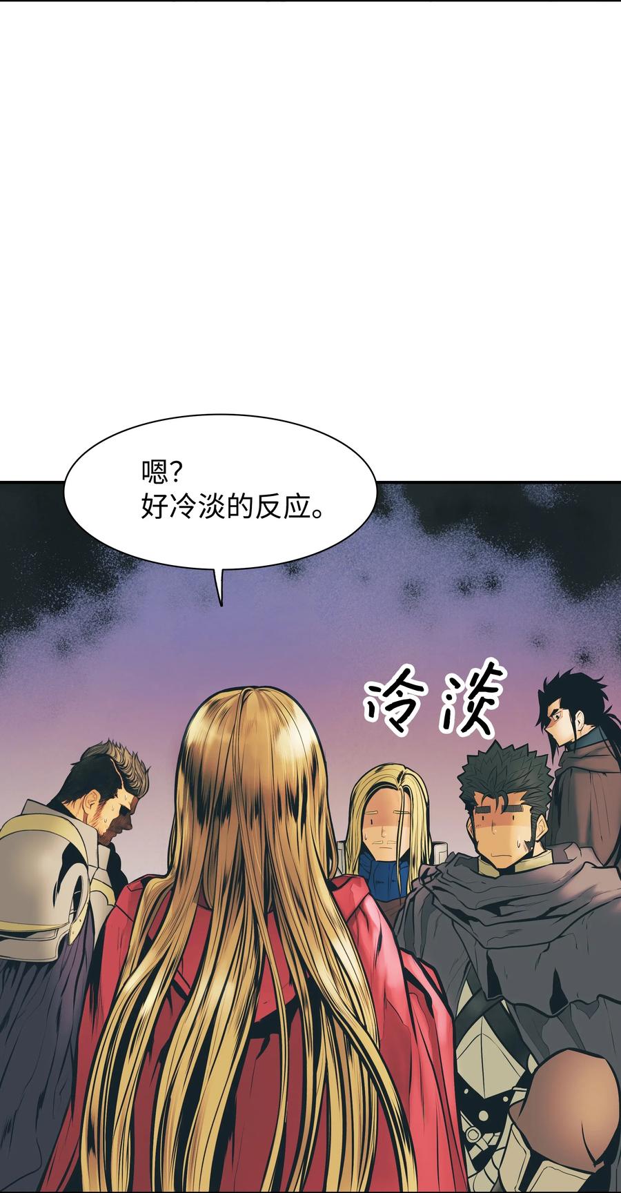 墨剑江湖月照露白探索任务讲解漫画,027 诅咒和厌恶2图