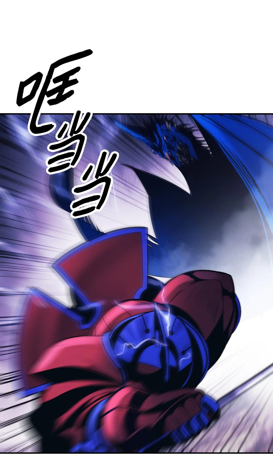 墨剑留香泰坦漫画,102 止战2图