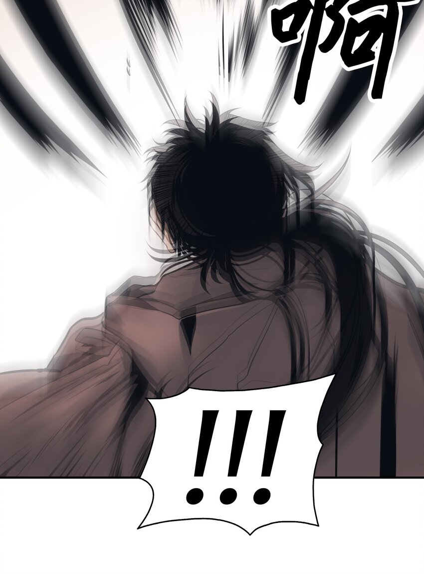 墨剑留香泰坦漫画,004 抢劫2图