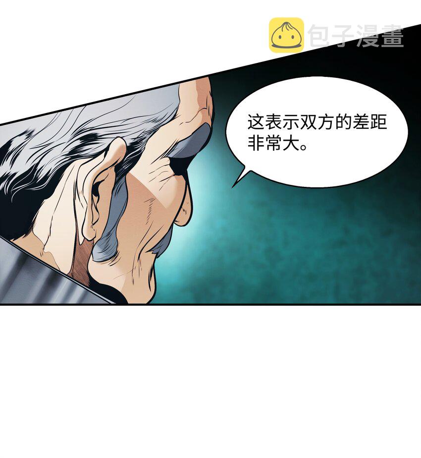 墨剑江湖月照露白探索任务讲解漫画,131 两强对阵1图