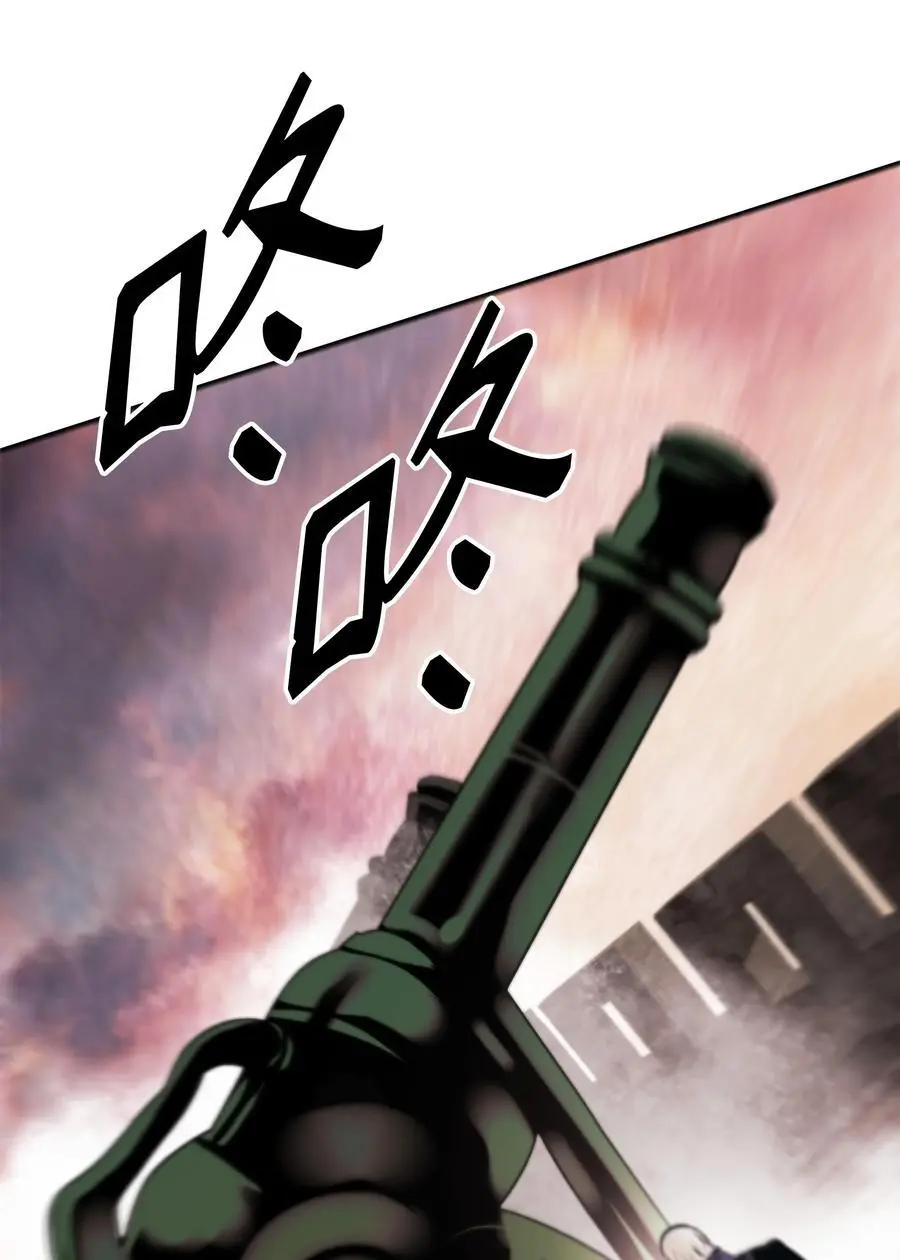 墨剑留香泰坦漫画,197 军事会议1图