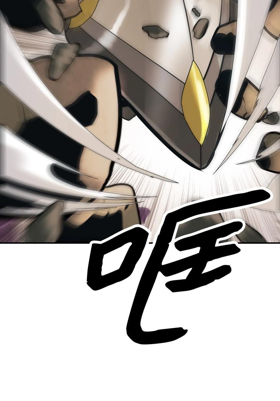墨剑留香泰坦漫画,039 不速之客2图