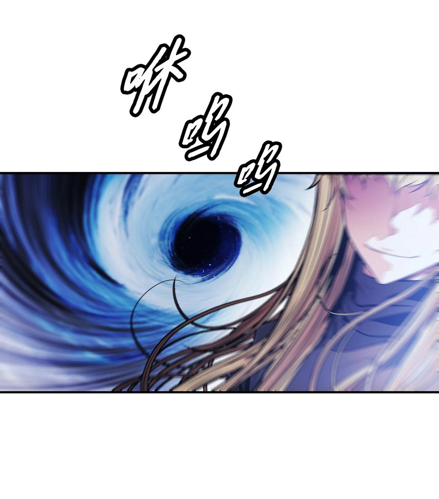 墨剑留香泰坦漫画,101 龙VS人类2图