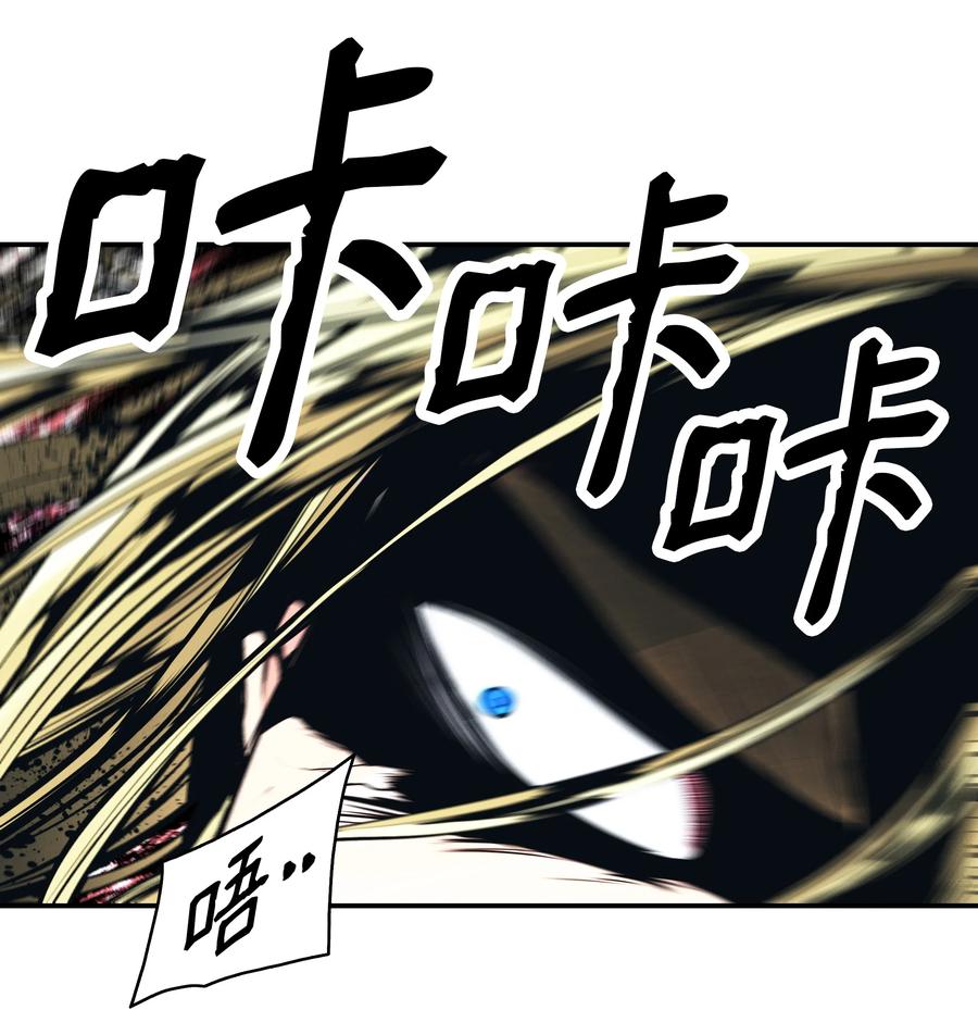 墨剑留香泰坦漫画,109 证明自己2图