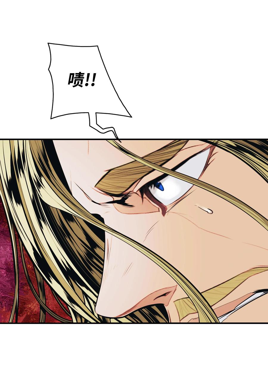 墨剑留香泰坦漫画,109 证明自己2图