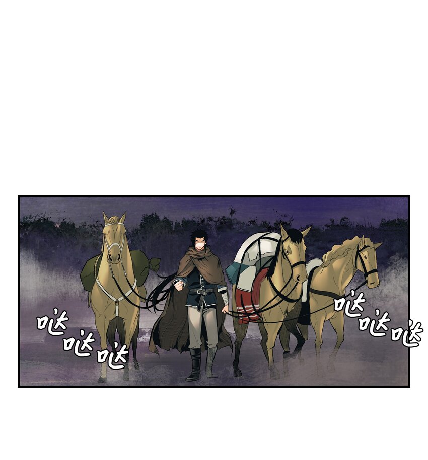 墨剑留香泰坦漫画,008 激战2图