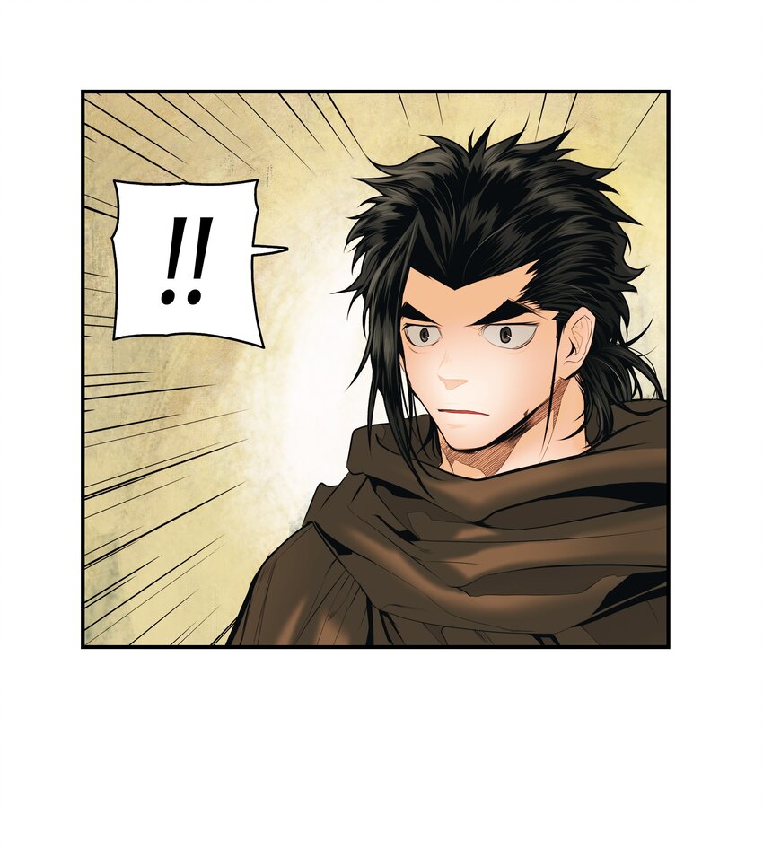墨剑留香泰坦漫画,012 次元移动魔法1图