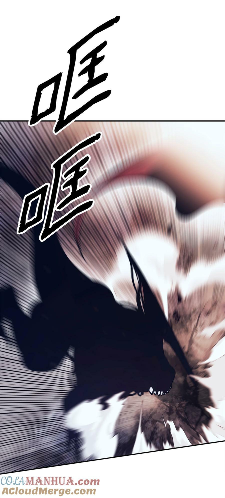墨剑留香泰坦漫画,179 父亲的请求2图