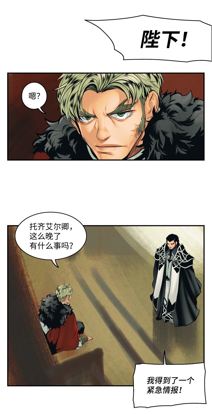 墨剑留香泰坦漫画,004 抢劫2图